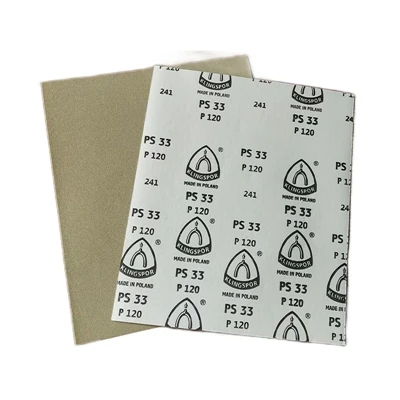 샌드벨트 주행방향 선택